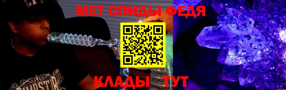 АМФ Розовый Карасук