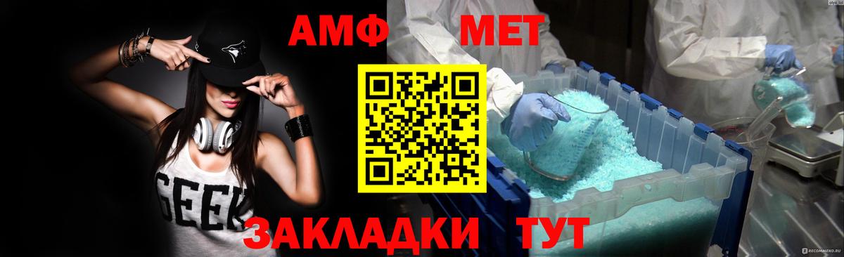 АМФЕТАМИН 97%  АМФ  Карасук 