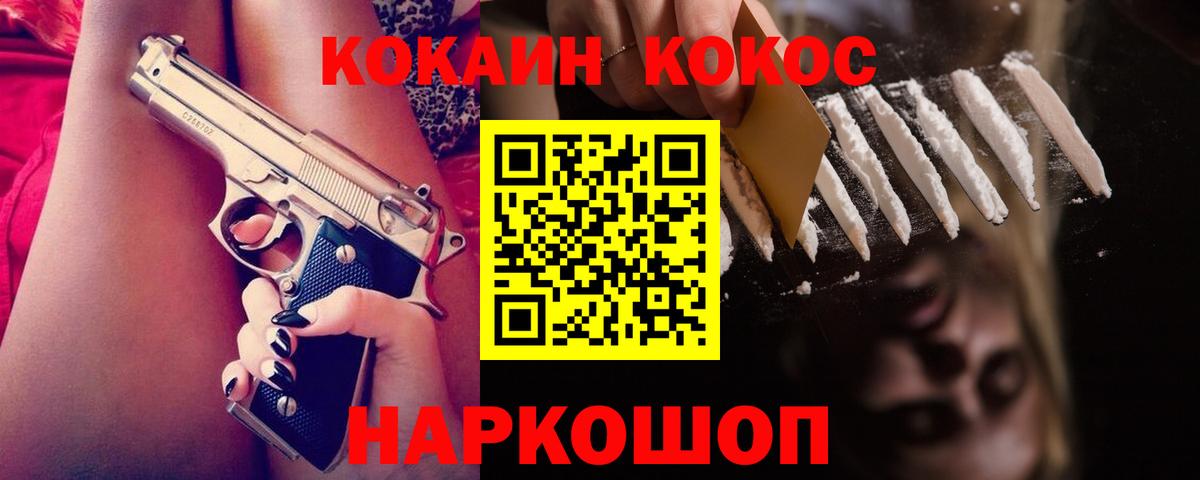 COCAIN VHQ  Карасук  Cocaine  COCAIN Эквадор 