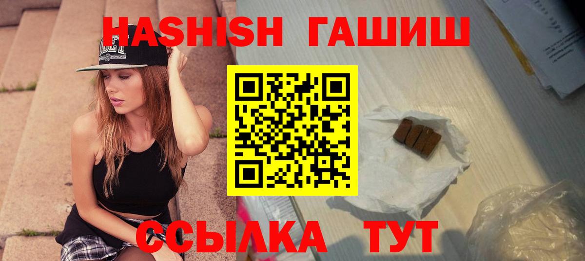 Гашиш  Карасук  ГАШИШ AMNESIA HAZE 