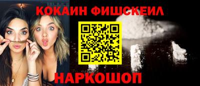 молекула духа Балаково