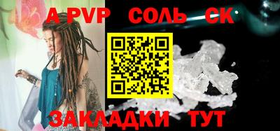 МДПВ Азнакаево