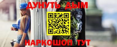 молекула духа Балаково