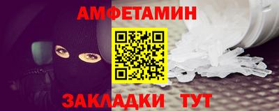 мяу мяу мука Апшеронск