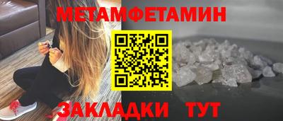 индика Балашиха