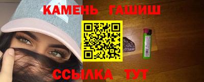 гашик Аргун