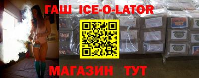 молекула духа Балаково