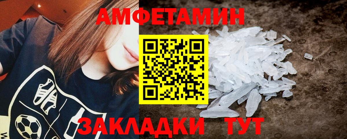 МЕТАМФЕТАМИН мет  Метамфетамин  Карасук 