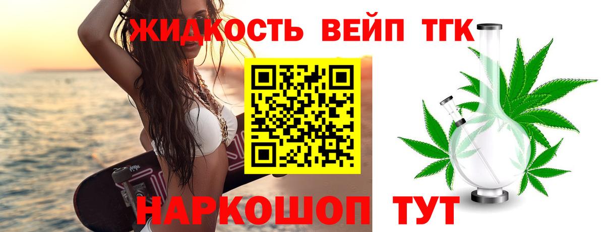 ТГК концентрат Карасук